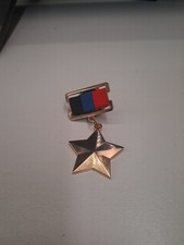 Modern Russian Medal (Sold As