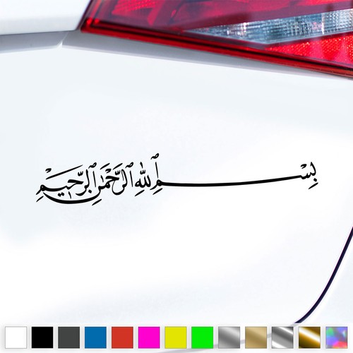 Basmala quran sticker - quran, arabic