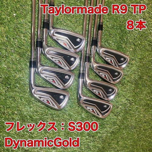 Taylormade irons set - tp,