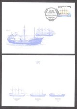 Motor sailer Läänemaa 2022 Estonia   stamp FDC Mi 1050