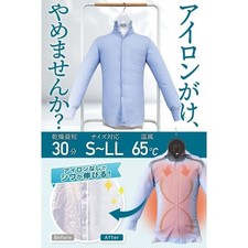 THANKO Portable Wrinkle Smoothing Dryer "Iron Irazu" White AC100V Japan