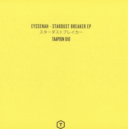 Eyssenah stardust breaker 12 - stardust,