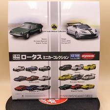 Kyosho 1/64 Lotus Minicar