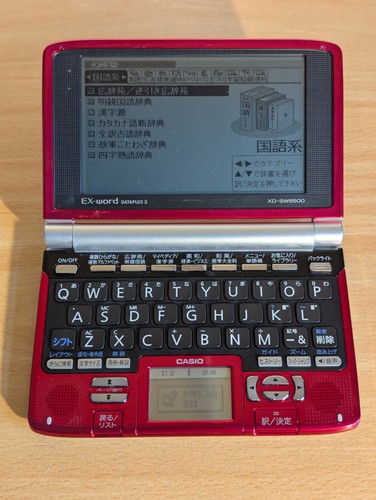Casio electronic
