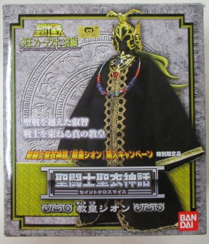 Bandai saint seiya myth - myth, cloth