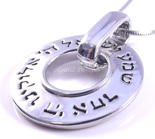 Shema israel star - israel,