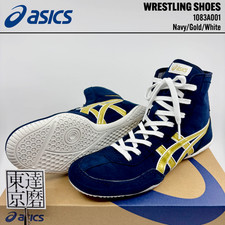 ASICS Wrestling Boxing Shoes