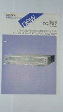 SONY TC-FX7 Stereo Cassette Deck Original Marketing Brochure