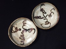 K1197 Vintage Set of 2