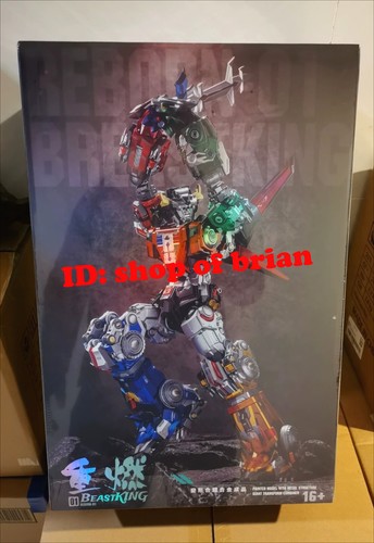 Stock new reborn - in,
