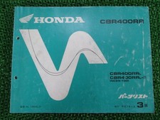 CBR400RR Parts List 3rd