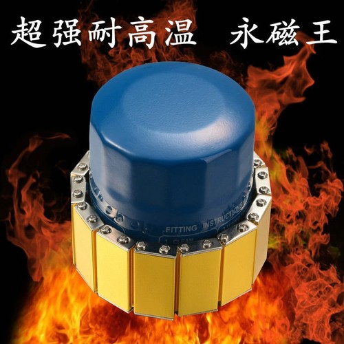 Permanent magnet fuel - permanent,