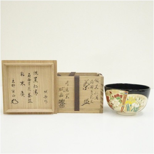Kyo ware chawan - chawan, matcha