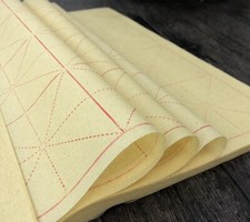 Chinese Calligraphy Paper Xuan