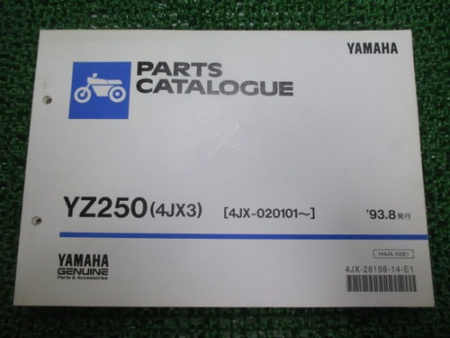 Yamaha yz250 parts - yamaha, 1st