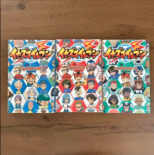 Inazuma eleven all players - eleven,