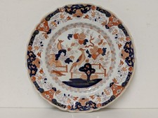 Antique Mason's Patent