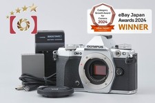 Olympus OM-D E-M5 Mark II