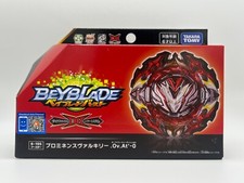 Takara Tomy Beyblade Burst B-195 Booster Prominence Valkyrie.Ov.At`-0 UK Stock