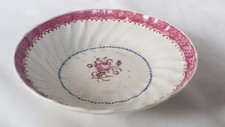 NEW HALL STYLE SAUCER BOWL