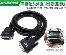 Original Autoboss V30 Main Cable Test Cables OBD-II DK80 2600+ 2700 2800 561681