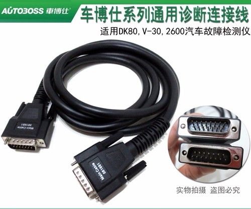 Original autoboss v30 main - original,