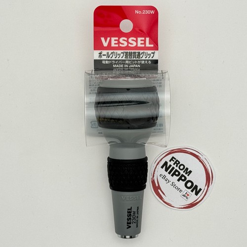 Vessel 230w ball - 230w,
