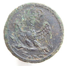 France Napoleonic War 1812 Tunic Uniform Guard Button 17 mm (Y25-04)