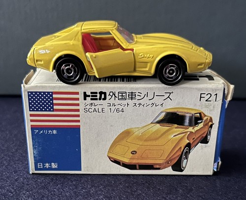 Vintage 1977 boxed tomica - vintage,