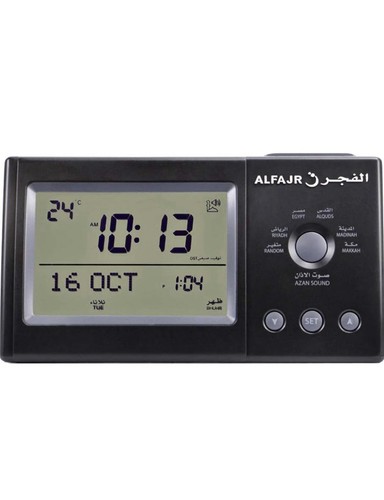 Alfajr desk travel - desk,