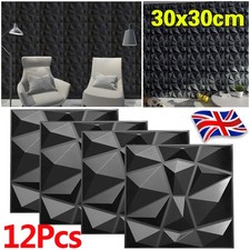 12X Modern Decorative Wall Panel 3D Effect Wall Decor PVC Panels Cladding Panels