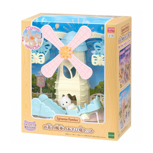 Sylvanian families flower - families,