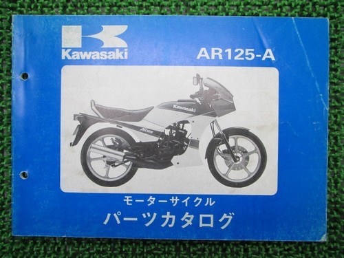 Ar125 parts list kawasaki - ar125,