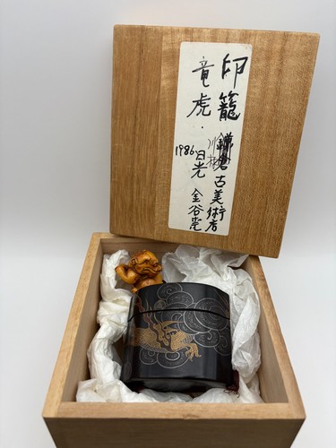 Antique japanese black - antique,