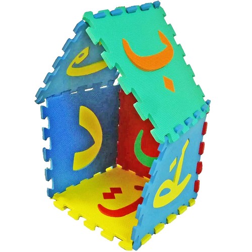 Large soft foam - kids, floor