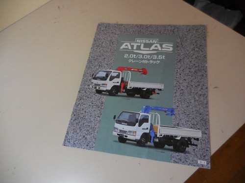 Nissan atlas crane - nissan, 2t/3t/4t