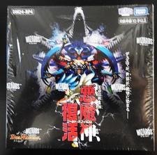 DUEL MASTERS DM24-RP4 BOOSTER