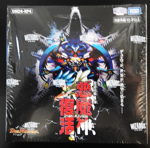 Duel masters dm24 rp4 booster - duel, dm24-rp4