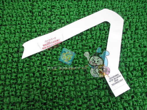 Right hand insulator - right-hand, for