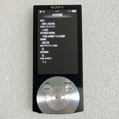 Sony walkman a845 - sony, mp3