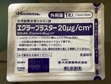 5 x Hisamitsu Eclar Plaster 20