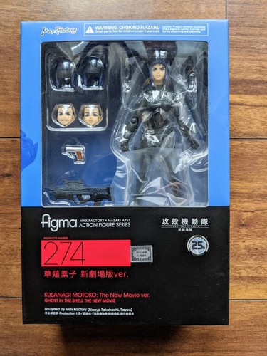 Figma 274 ghost the - -, shell