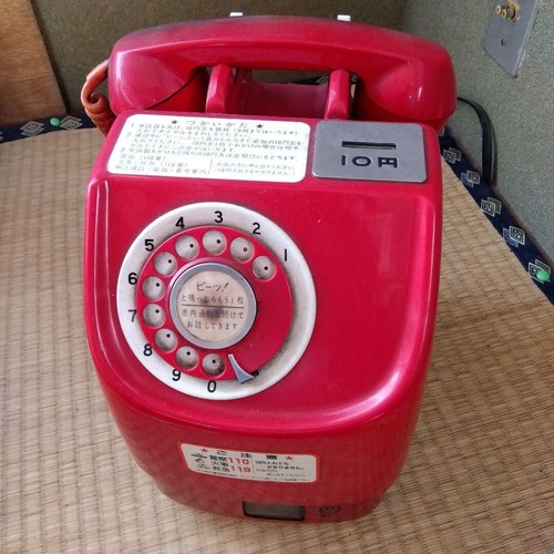 Payphone dial japanese - payphone, public