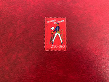 FRANCE 1993 USED STAMP DAY