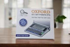 Oxford Electronic Dictionary
