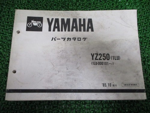 Yz250 parts list 1st - 1st, edition