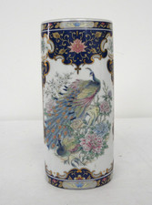 Vintage Leonardo Collection Blue Peacock Japanese Decorative Vase