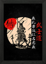 Samurai Armor Bushido Framed