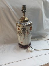 Oriental Japanese Table Lamp