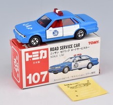 Tomica Common Series (Japan)